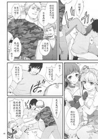 第38頁圖