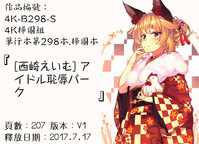 第202页图