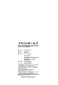 第214頁圖