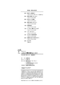第234页图