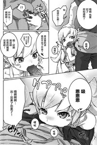第10頁圖