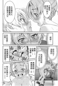 第18頁圖