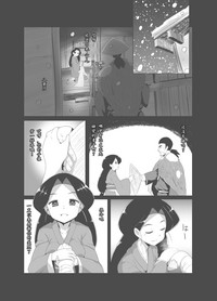第10页图