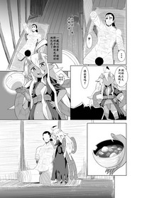 第26页图