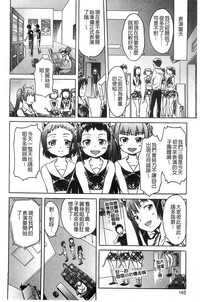 第146页图