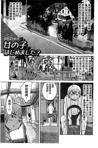 第74頁圖
