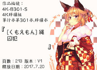 第178頁圖
