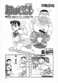第2页图
