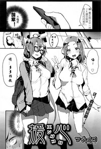 第2页图