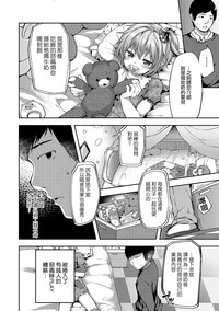 第2页图