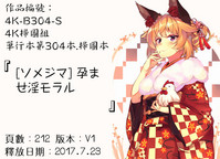 第194頁圖
