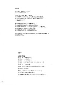 第26頁圖