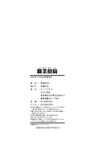 第198页图