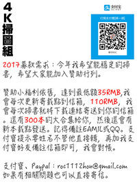 第206页图