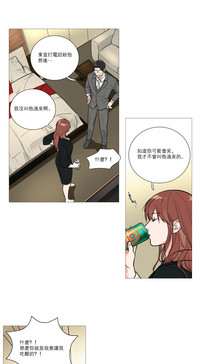 第238页图