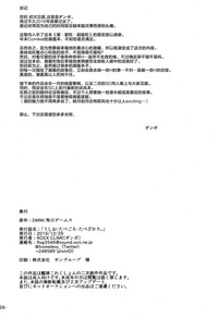 第26页图