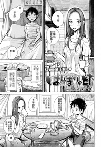 第2頁圖