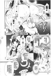 第86頁圖