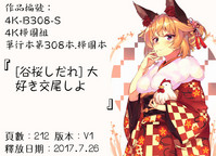 第198页图