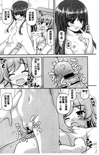第38頁圖