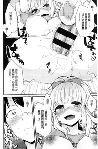 第206页图