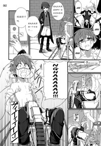 第86頁圖