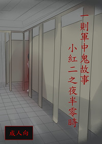 第50页图