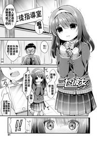 第90頁圖