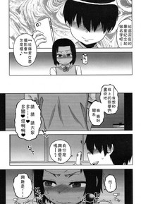 第106頁圖