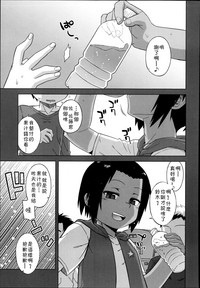 第2頁圖
