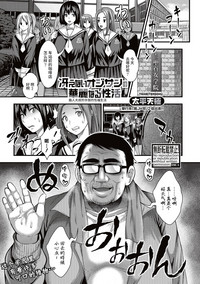 第2页图