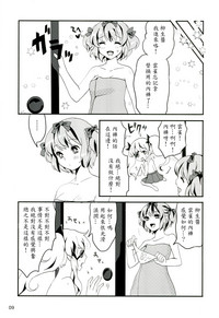 第10頁圖