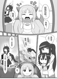 第2页图