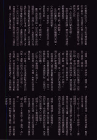 第102頁圖