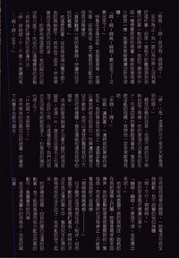 第106頁圖