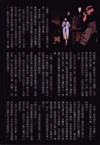 第74頁圖
