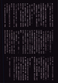 第86頁圖