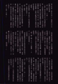 第98頁圖