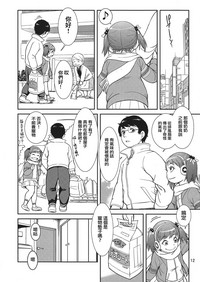 第14頁圖