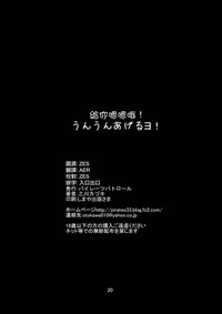 第22頁圖
