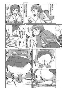 第6頁圖