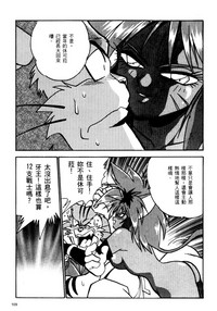 第110页图