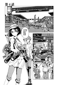 第110頁圖