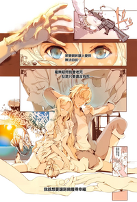 第210頁圖