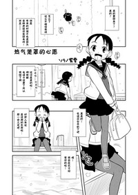 第2页图