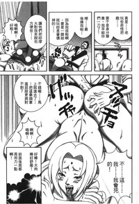 第18頁圖