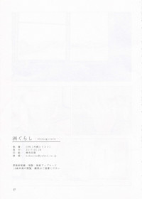 第26页图