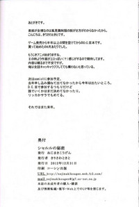 第26页图