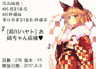 第198頁圖