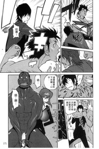 第174頁圖